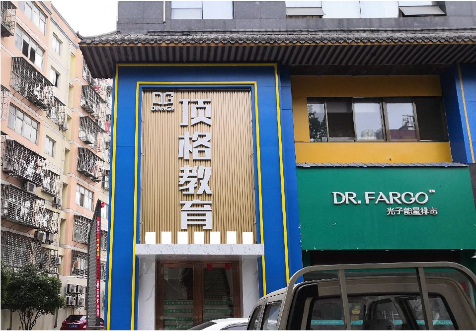 汉阴门头设计要符合门店特色。