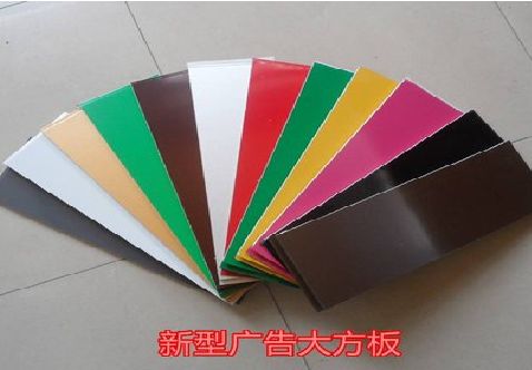 汉阴大方板和铝塑板的区别在哪里？