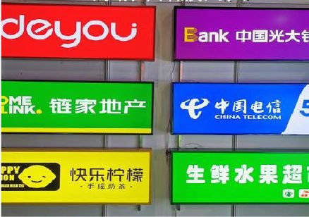 汉阴什么是3M店面门头招牌？