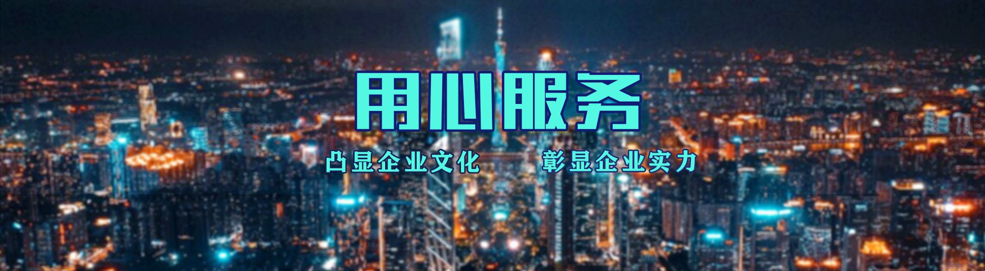 汉阴店面门头招牌.