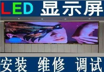 汉阴LED炫彩屏招牌的优势及应用