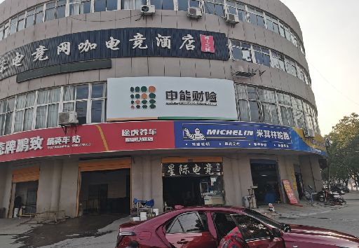 汉阴发光字招牌安装流程。