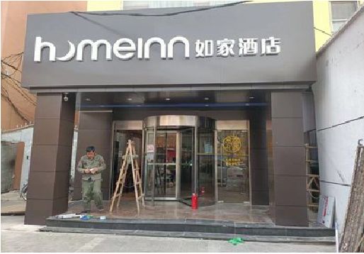 汉阴铝塑板门头施工工艺。