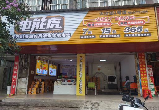 汉阴彩钢扣板门头