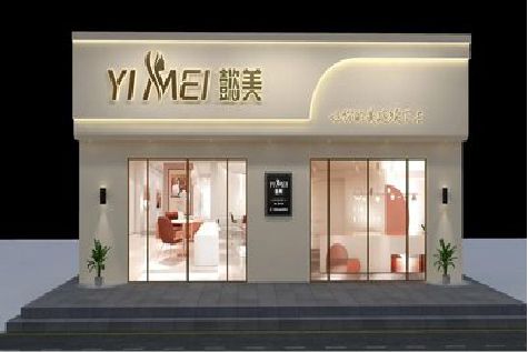 汉阴美容院招牌如何设计才能脱颖而出？