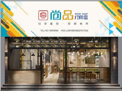 汉阴广告打印店的招牌如何设计才能吸引顾客？