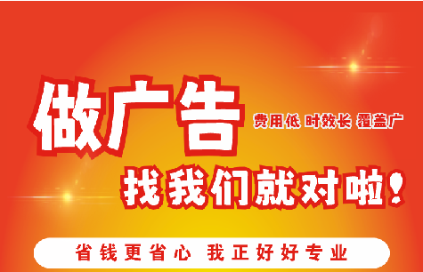 汉阴广告招牌能对店铺产生什么影响？