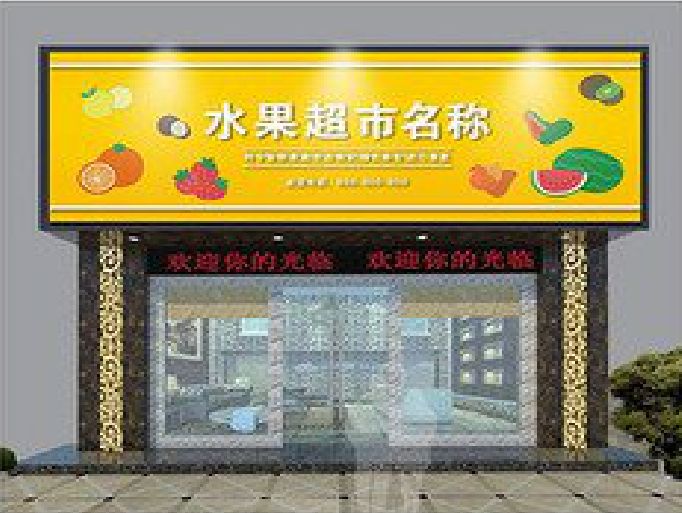 汉阴门头牌匾制作厂家应该注意什么？