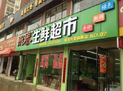 汉阴超市门头设计要注意什么？