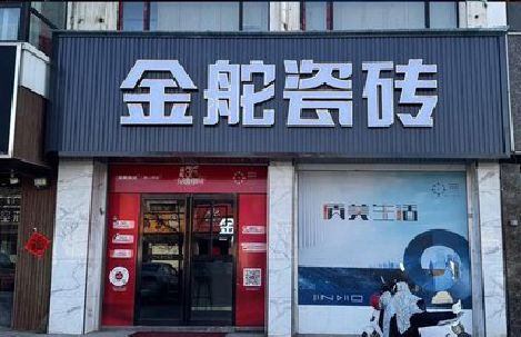 汉阴门头招牌设计制作细节。