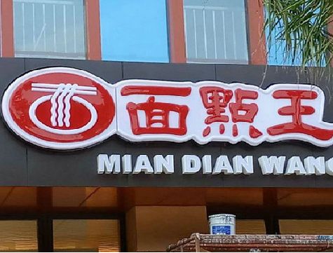 汉阴户外招牌怎么选材质能防雨防晒不褪色？